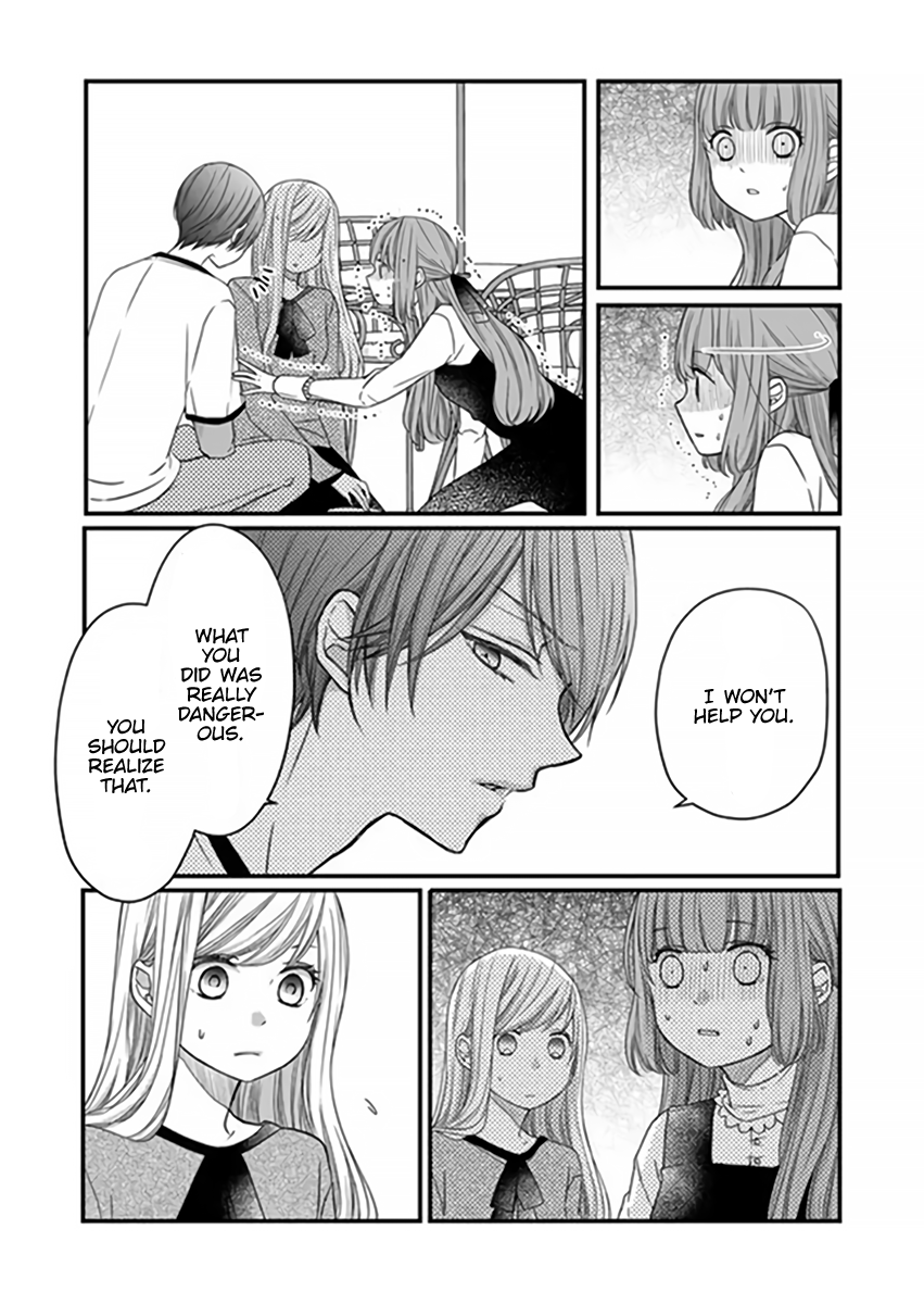 Yamada-kun to Lv999 no Koi wo Suru Chapter 15 7